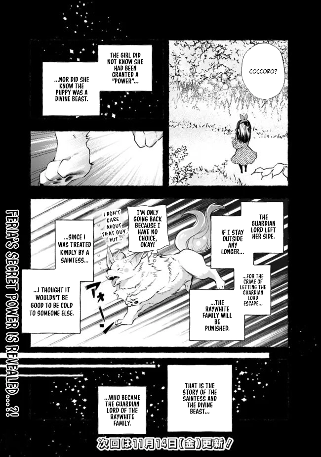 The Ice Emperor’s Wife — My stepsister’s fiancé loves me. Chapter 4 Page 9