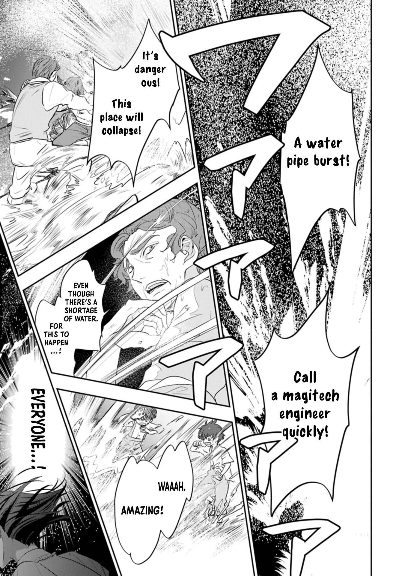 The Illegitimate Bride Sold by Her Father and the Genius Baron She Married Chapter 9 Page 16