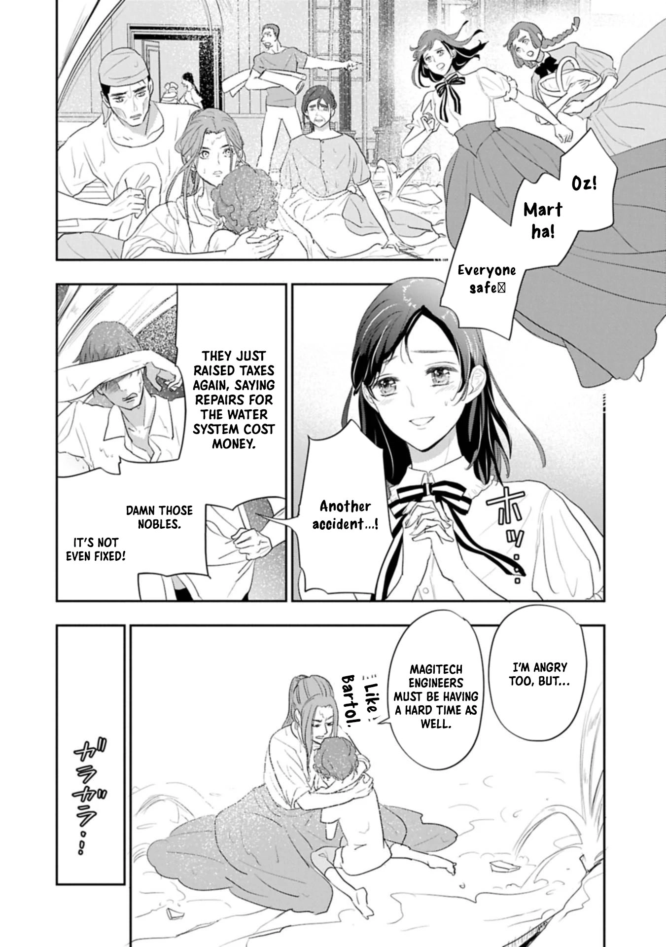 The Illegitimate Bride Sold by Her Father and the Genius Baron She Married Chapter 9 Page 17