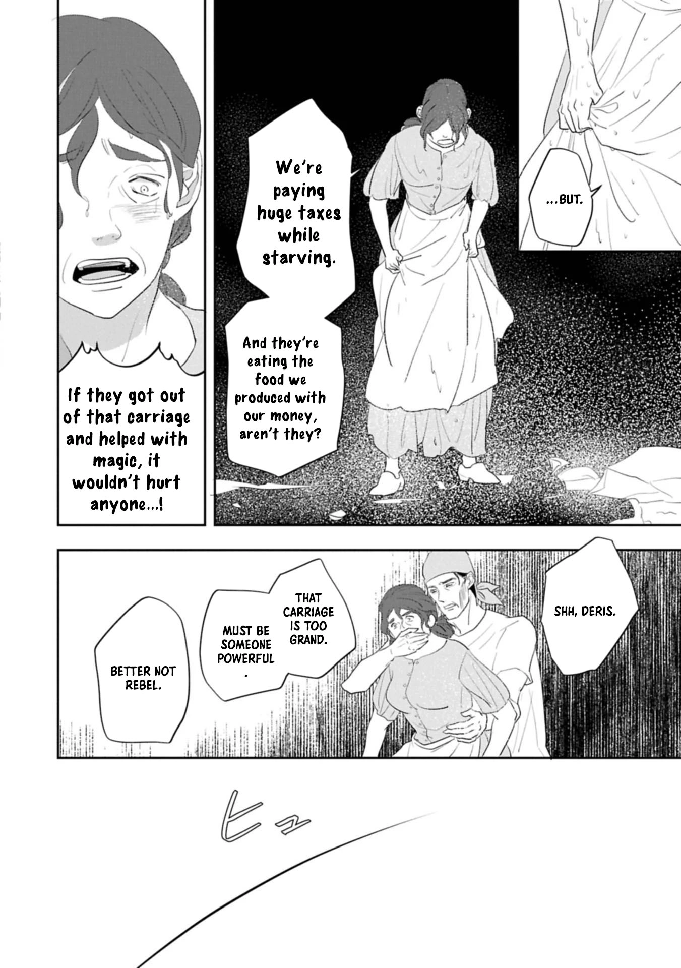 The Illegitimate Bride Sold by Her Father and the Genius Baron She Married Chapter 9 Page 19