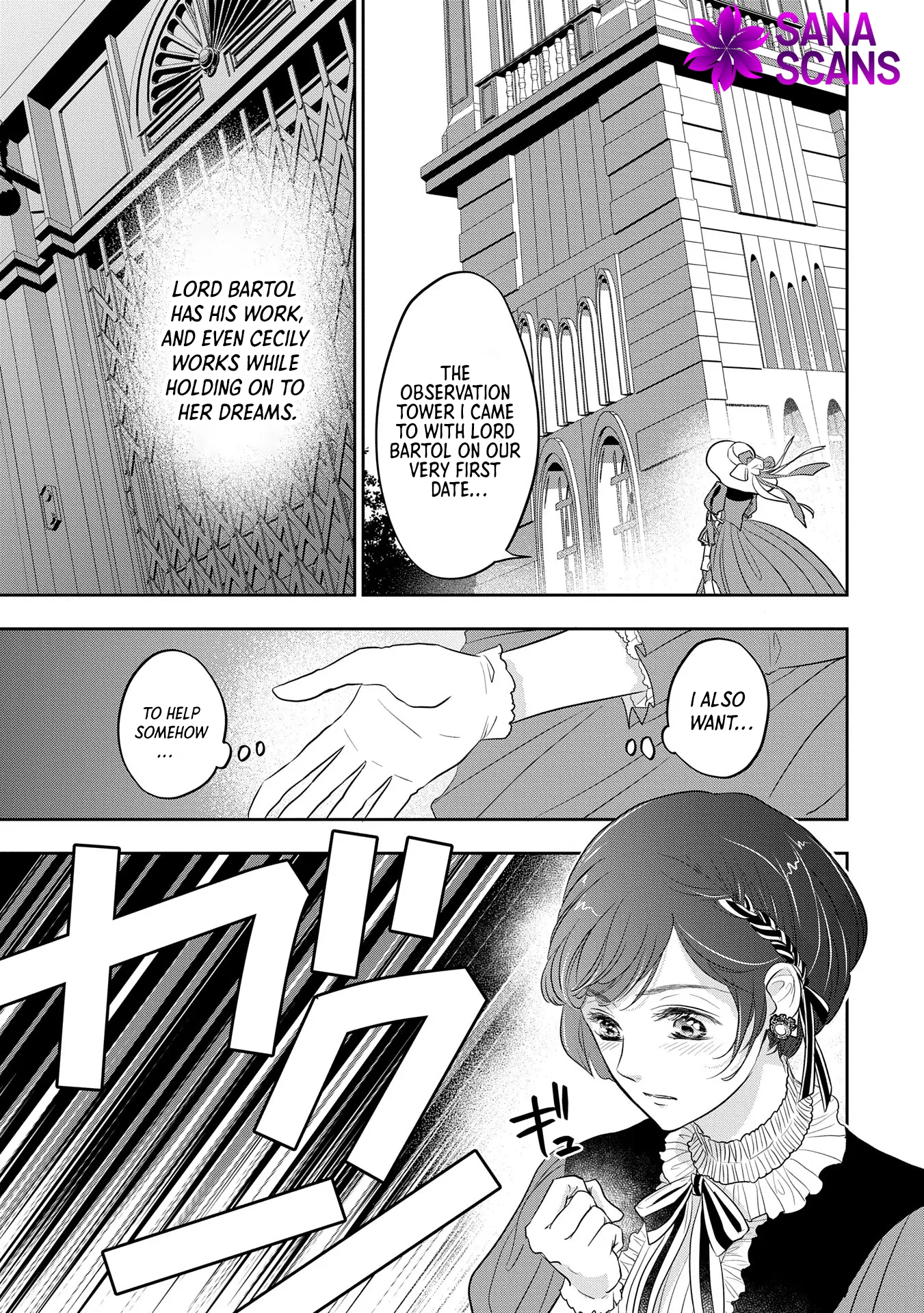 The Illegitimate Bride Sold by Her Father and the Genius Baron She Married Chapter 3 Page 31