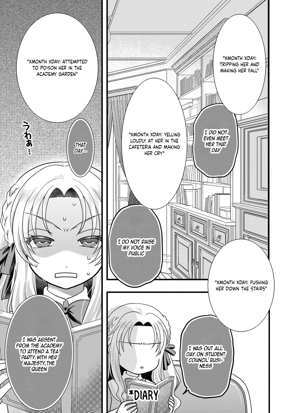The Imprisoned Lady's Carefree Isekai Life Chapter 2 - ، Page 3
