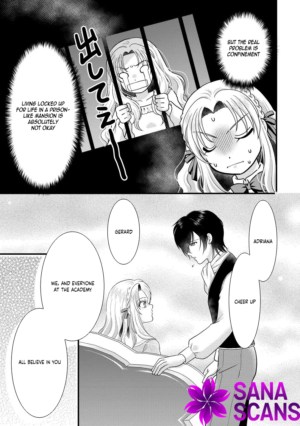 The Imprisoned Lady's Carefree Isekai Life Chapter 2 - ، Page 7