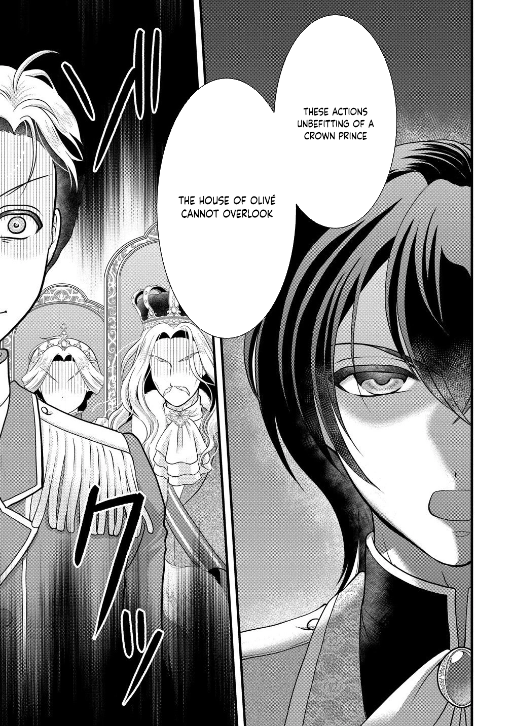 The Imprisoned Lady's Carefree Isekai Life Chapter 2 - ، Page 27