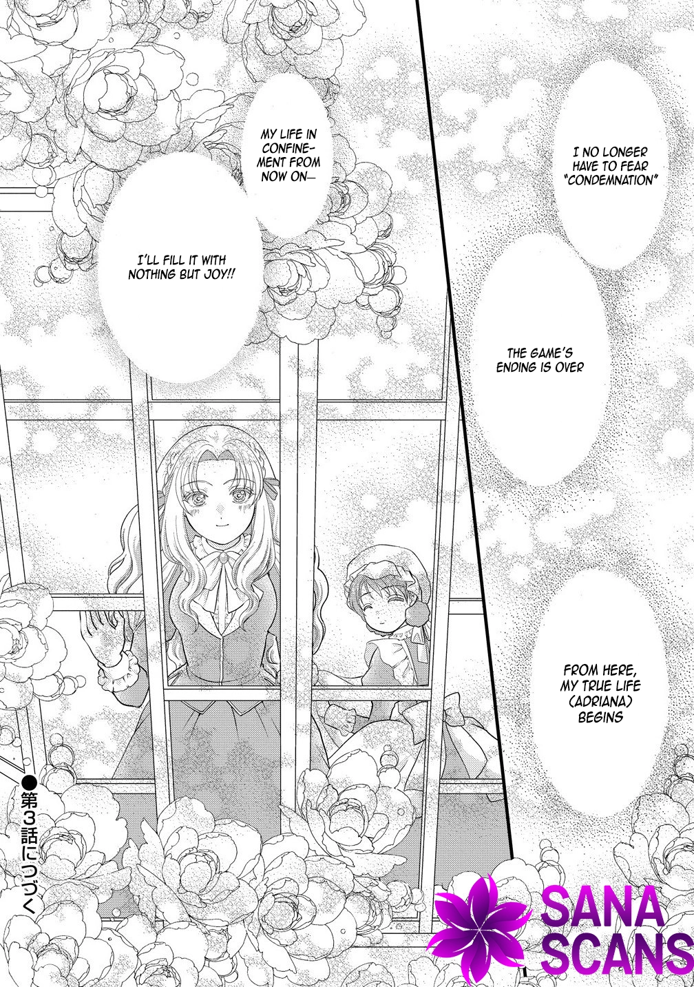 The Imprisoned Lady's Carefree Isekai Life Chapter 2 - ، Page 34