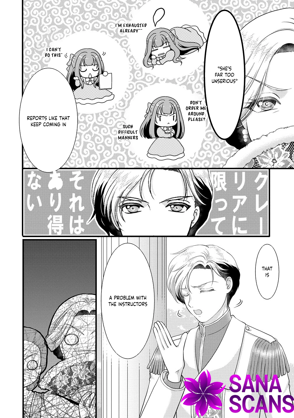 The Imprisoned Lady's Carefree Isekai Life Chapter 3 Page 16