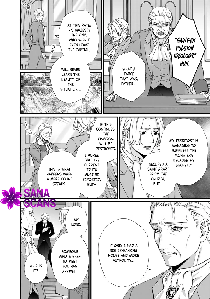 The Inconvenient Life of an Arousing Priestess Chapter 21 Page 4