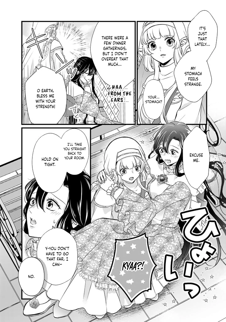 The Inconvenient Life of an Arousing Priestess Chapter 21 Page 12