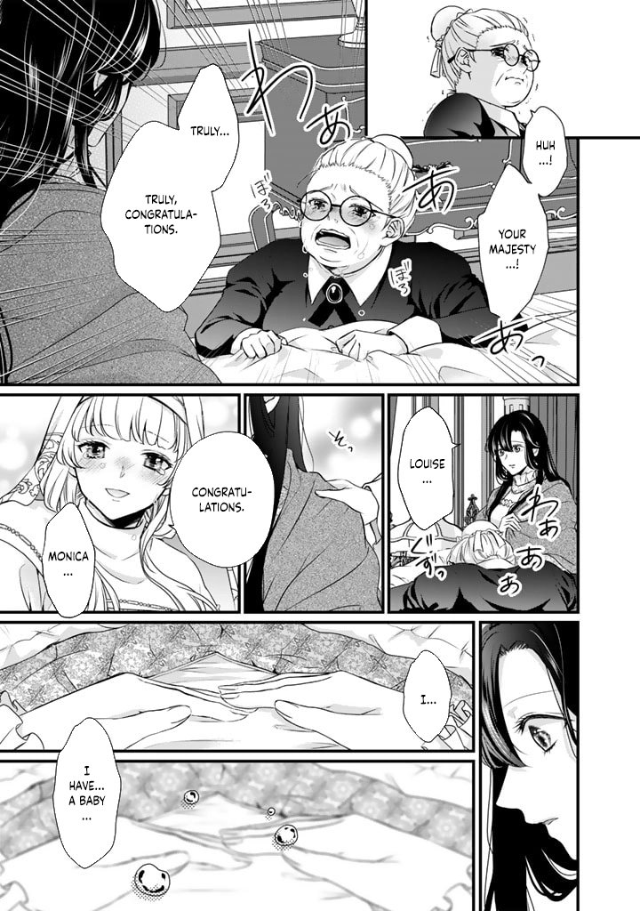 The Inconvenient Life of an Arousing Priestess Chapter 21 Page 15