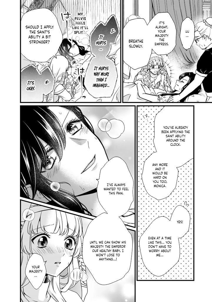 The Inconvenient Life of an Arousing Priestess Chapter 22 Page 2