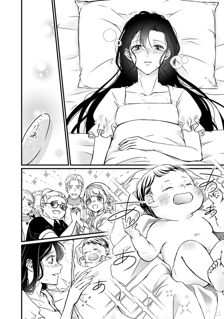 The Inconvenient Life of an Arousing Priestess Chapter 22 Page 8