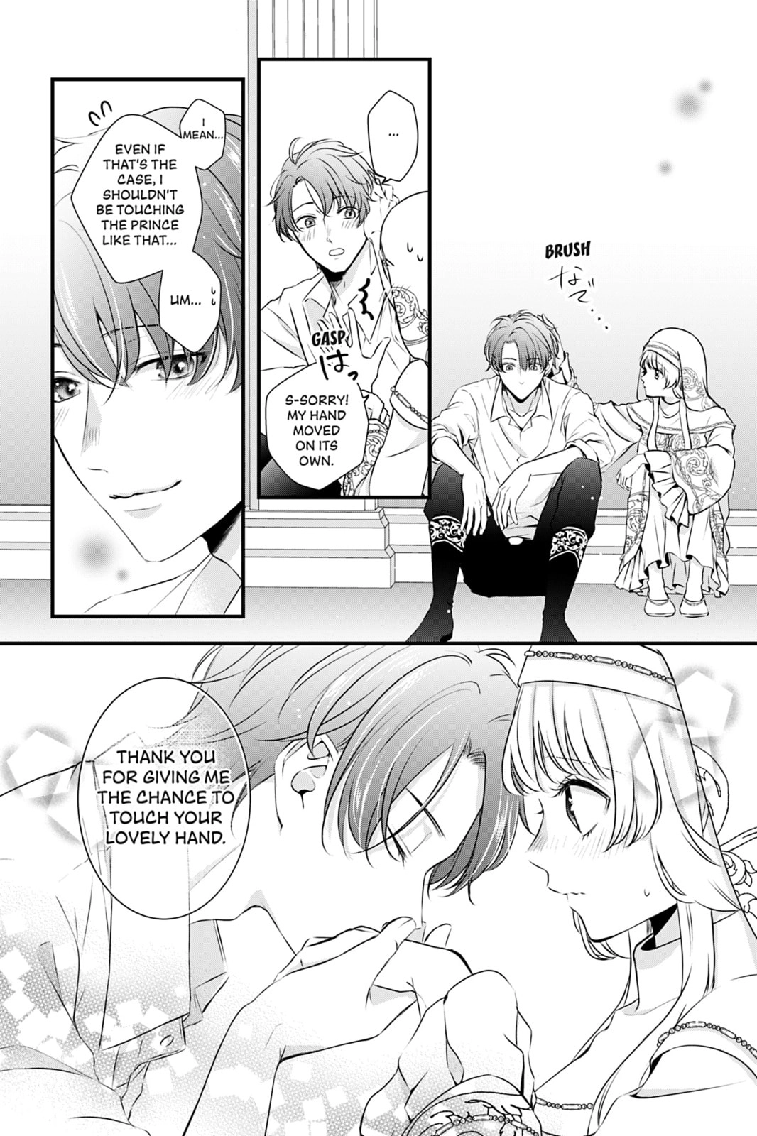 The Inconvenient Life of an Arousing Priestess Chapter 4 Page 10