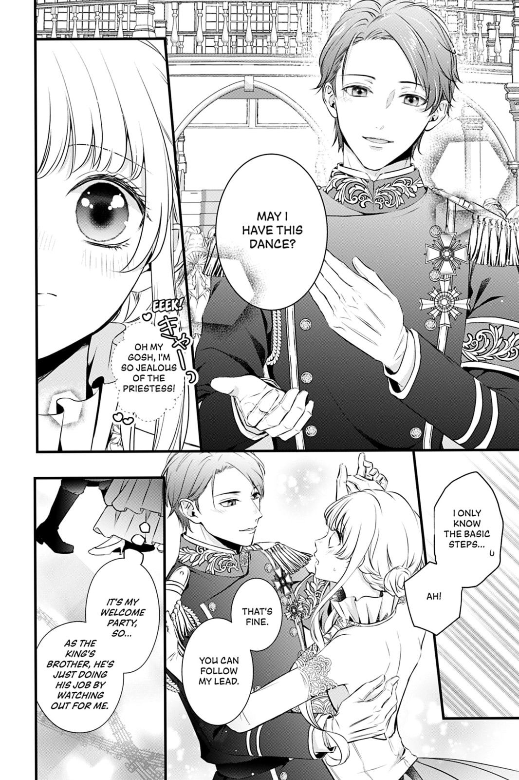 The Inconvenient Life of an Arousing Priestess Chapter 4 Page 12
