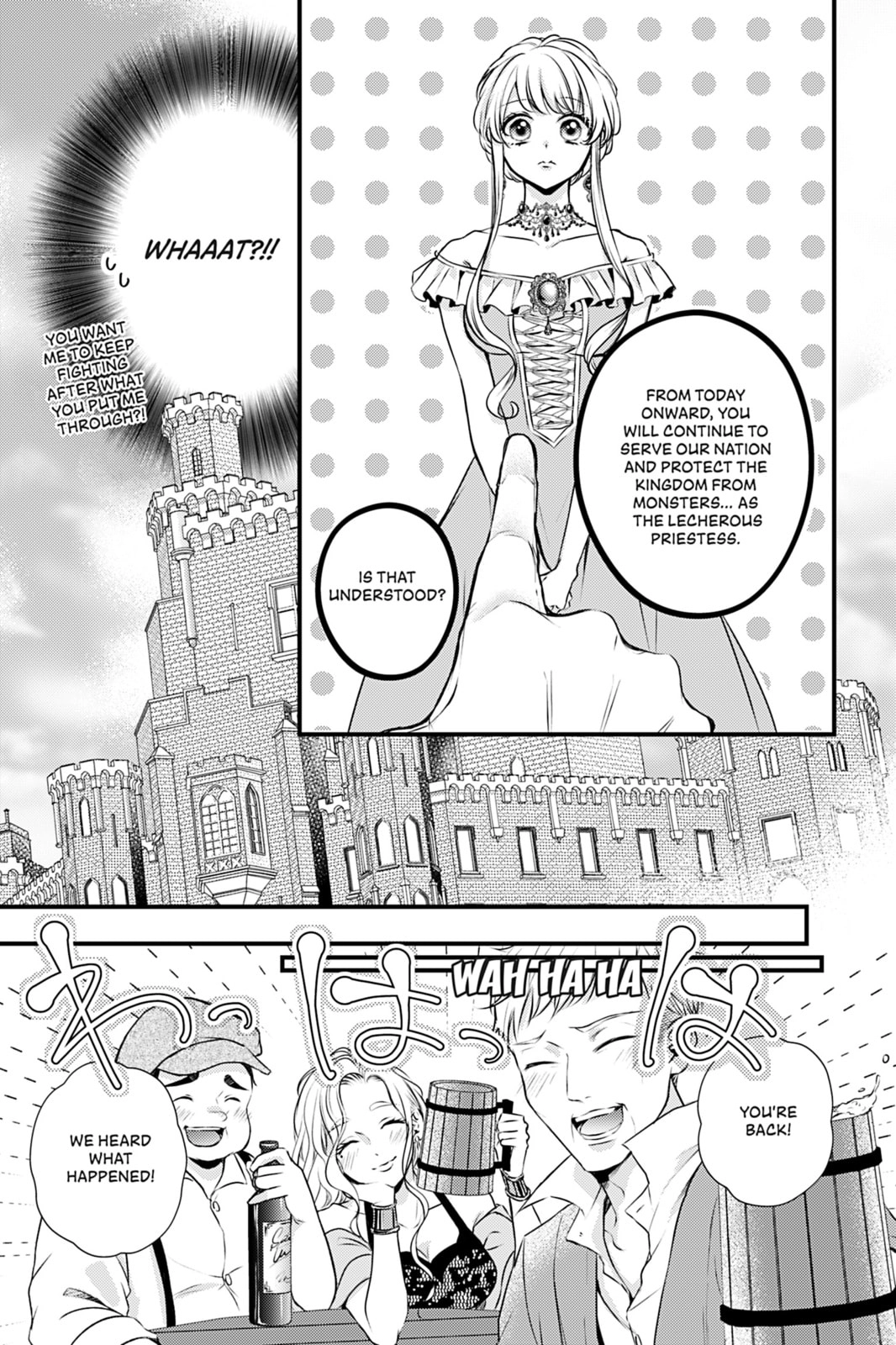 The Inconvenient Life of an Arousing Priestess Chapter 1 Page 5