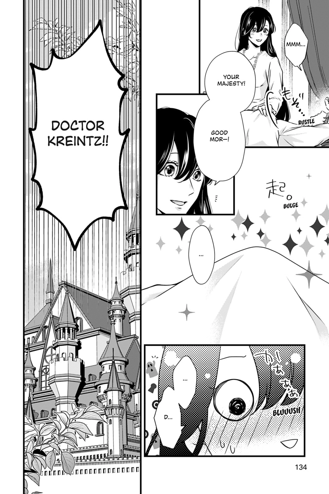 The Inconvenient Life of an Arousing Priestess Chapter 18 Page 2