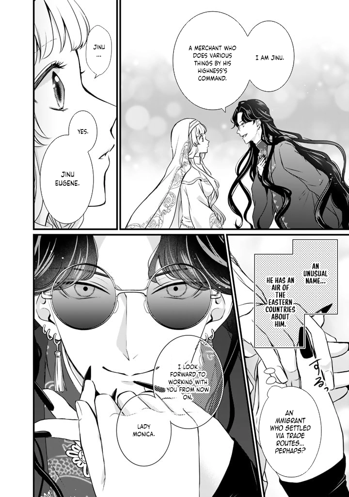 The Inconvenient Life of an Arousing Priestess Chapter 25 Page 9
