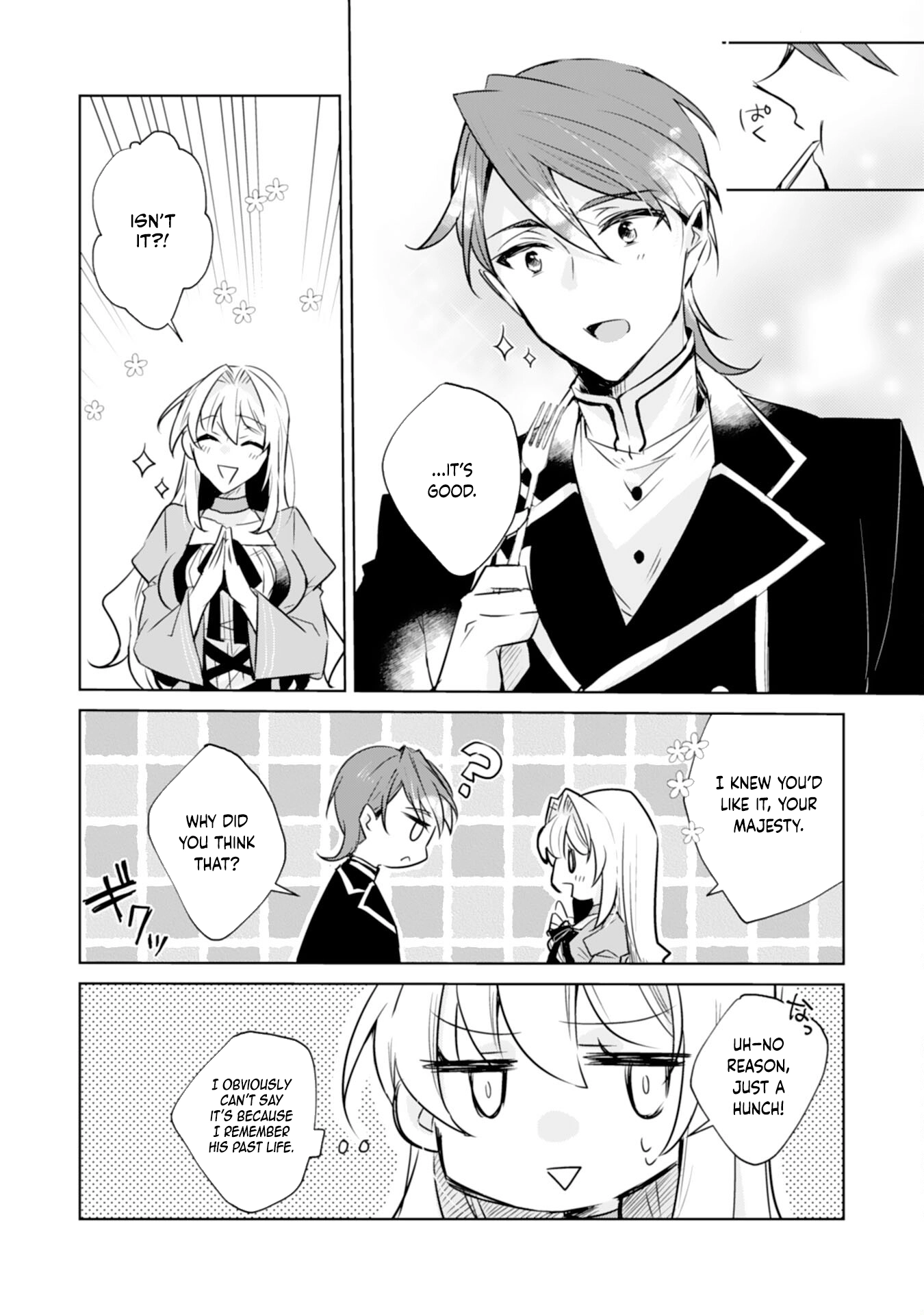 The king who killed me in my past life is drowning me in love in my fifth loop Chapter 5 - . Page 15
