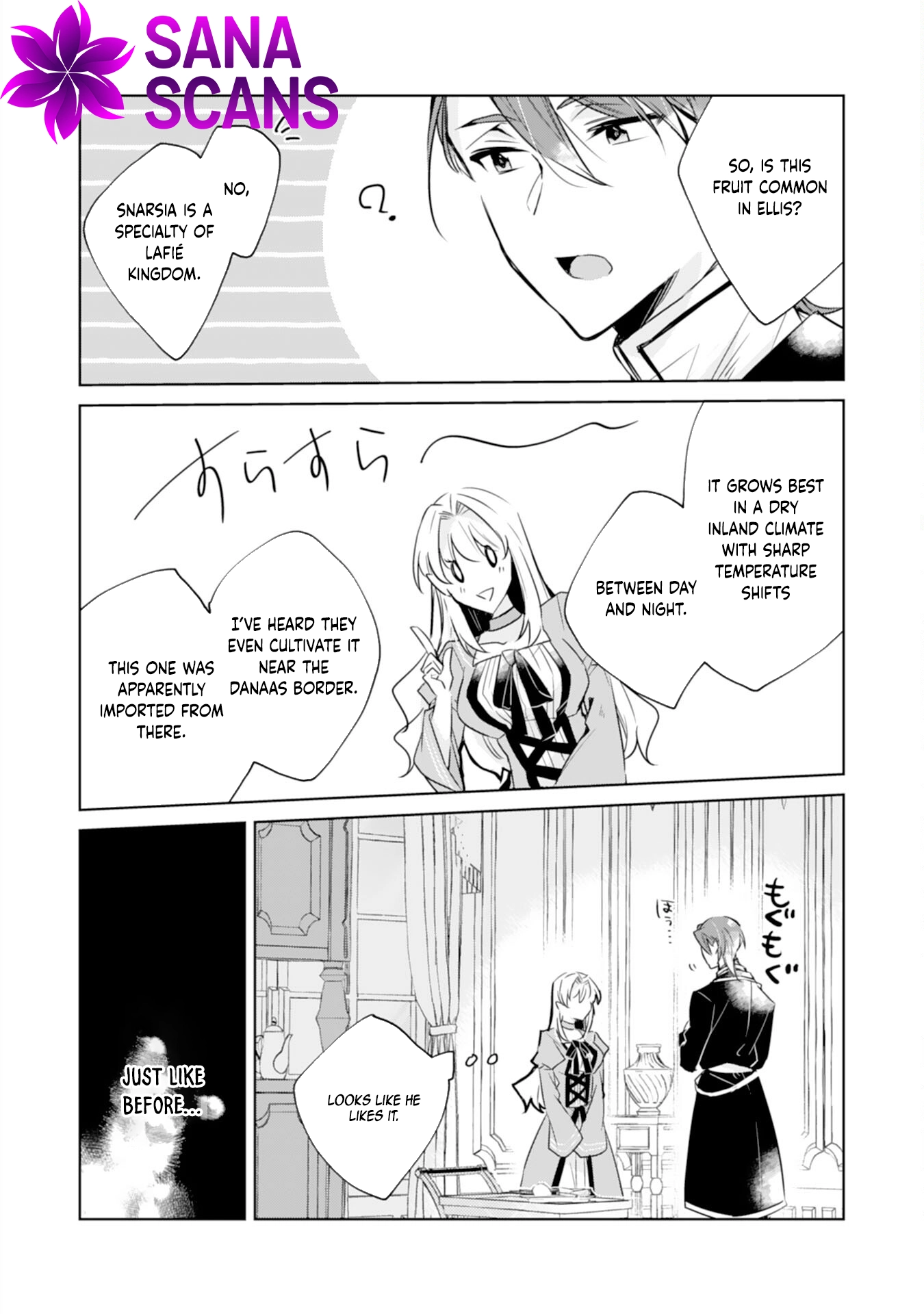 The king who killed me in my past life is drowning me in love in my fifth loop Chapter 5 - . Page 16