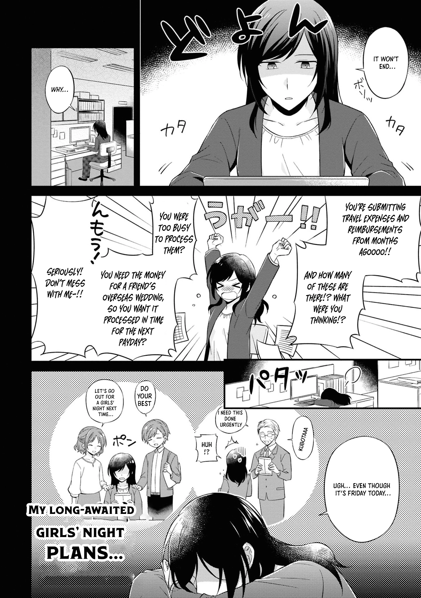 The Knights’ Treasurer — Former Office Lady in Charge of Their Finances Chapter 2 Page 2