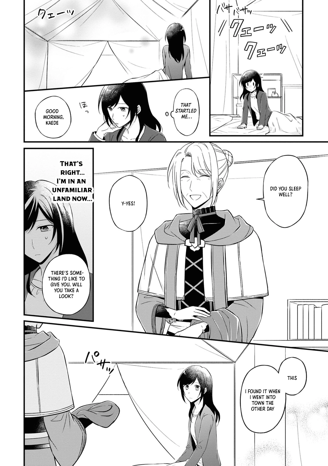 The Knights’ Treasurer — Former Office Lady in Charge of Their Finances Chapter 2 Page 4