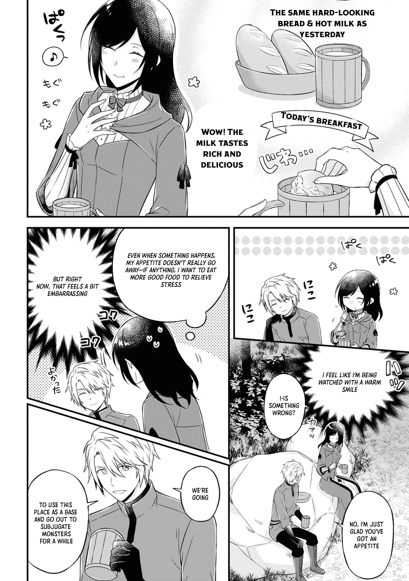 The Knights’ Treasurer — Former Office Lady in Charge of Their Finances Chapter 2 Page 12