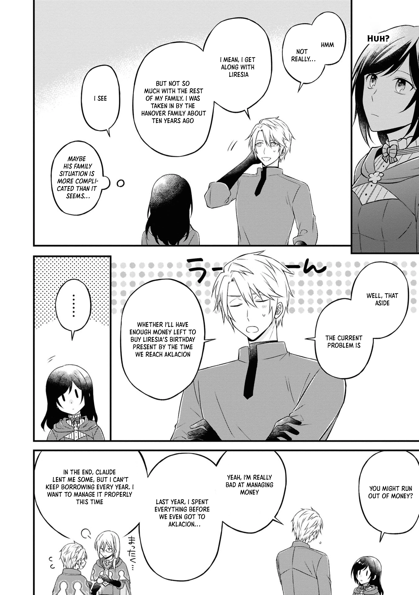 The Knights’ Treasurer — Former Office Lady in Charge of Their Finances Chapter 2 Page 18