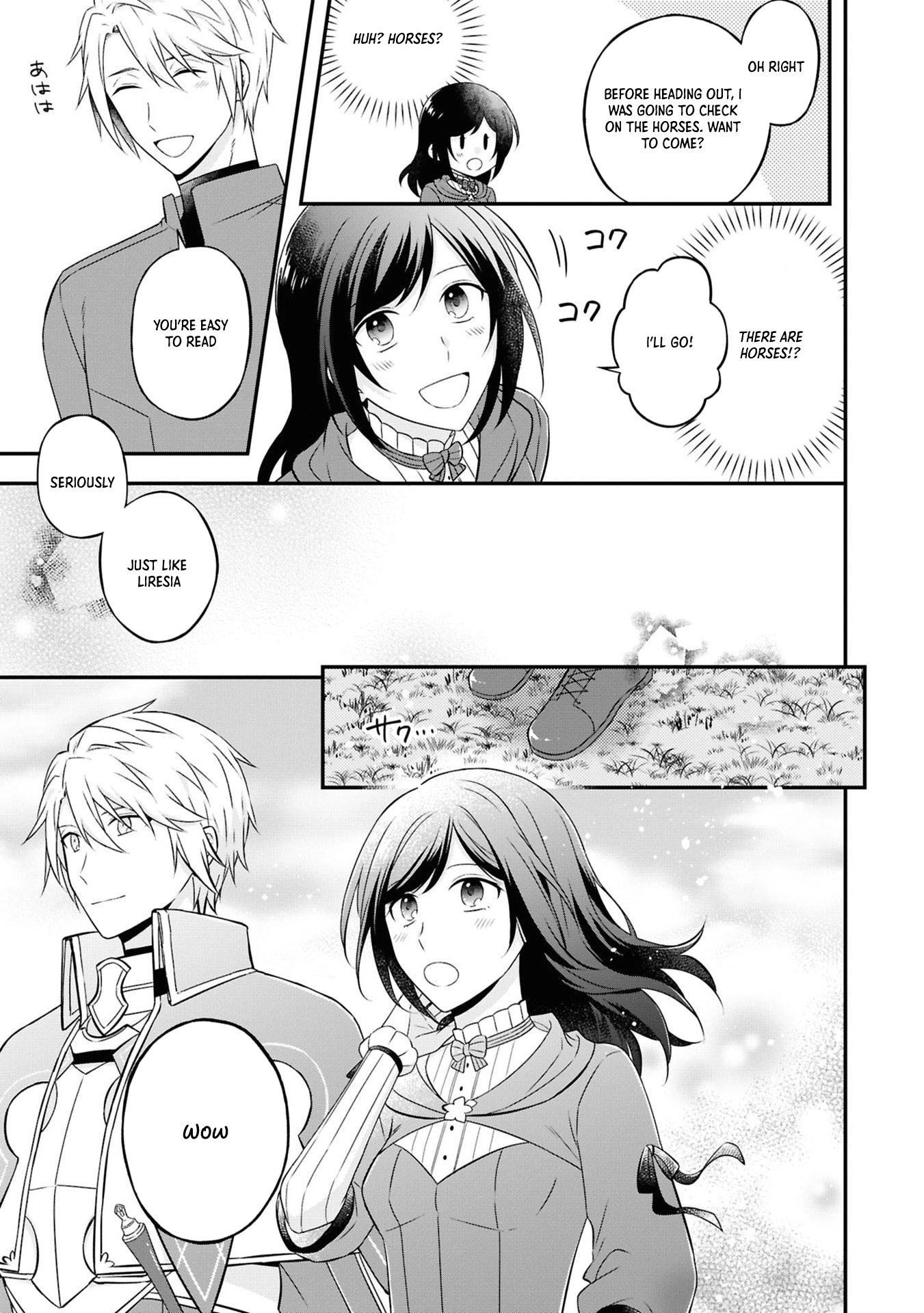 The Knights’ Treasurer — Former Office Lady in Charge of Their Finances Chapter 2 Page 21