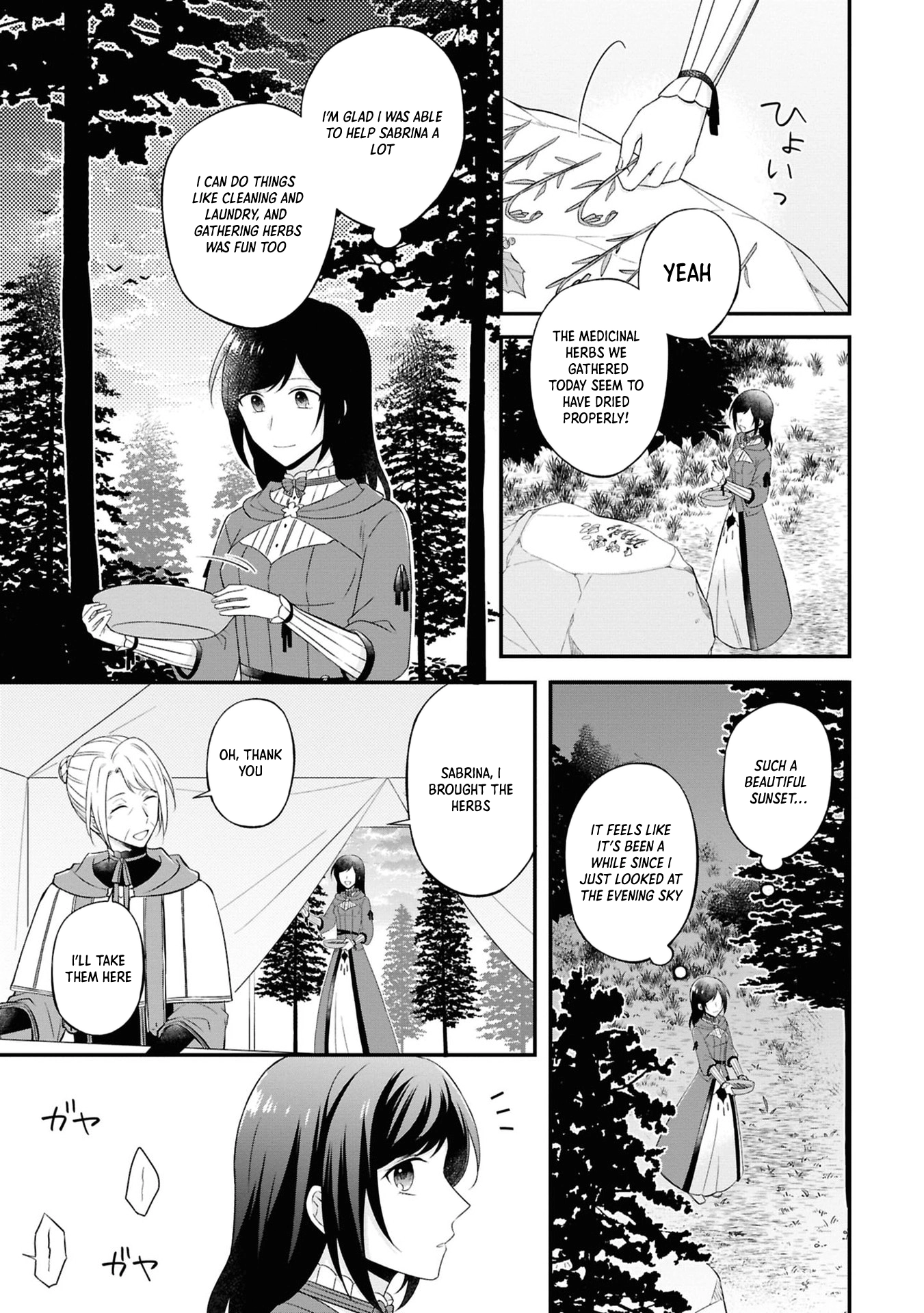 The Knights’ Treasurer — Former Office Lady in Charge of Their Finances Chapter 2 Page 31