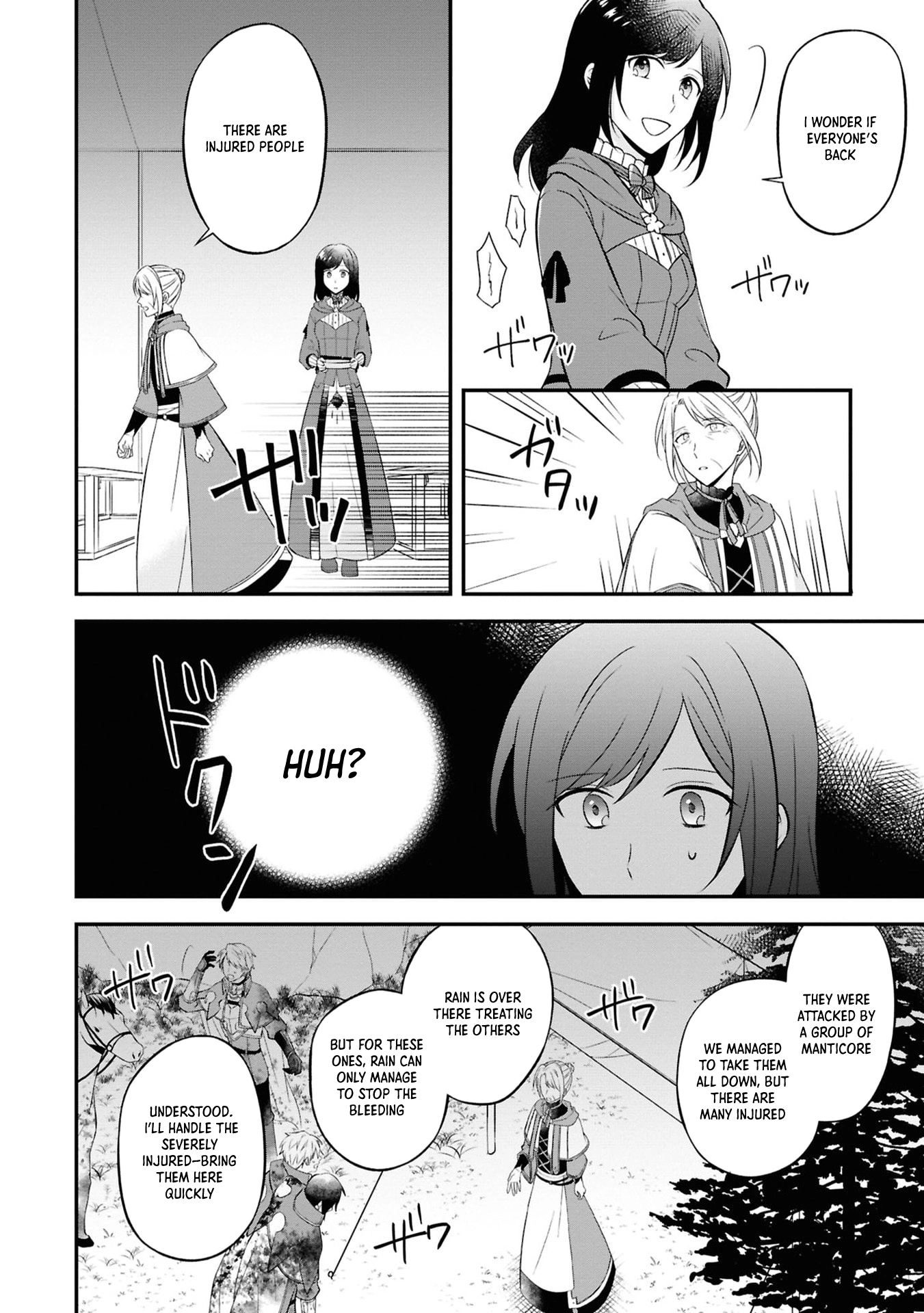 The Knights’ Treasurer — Former Office Lady in Charge of Their Finances Chapter 2 Page 32