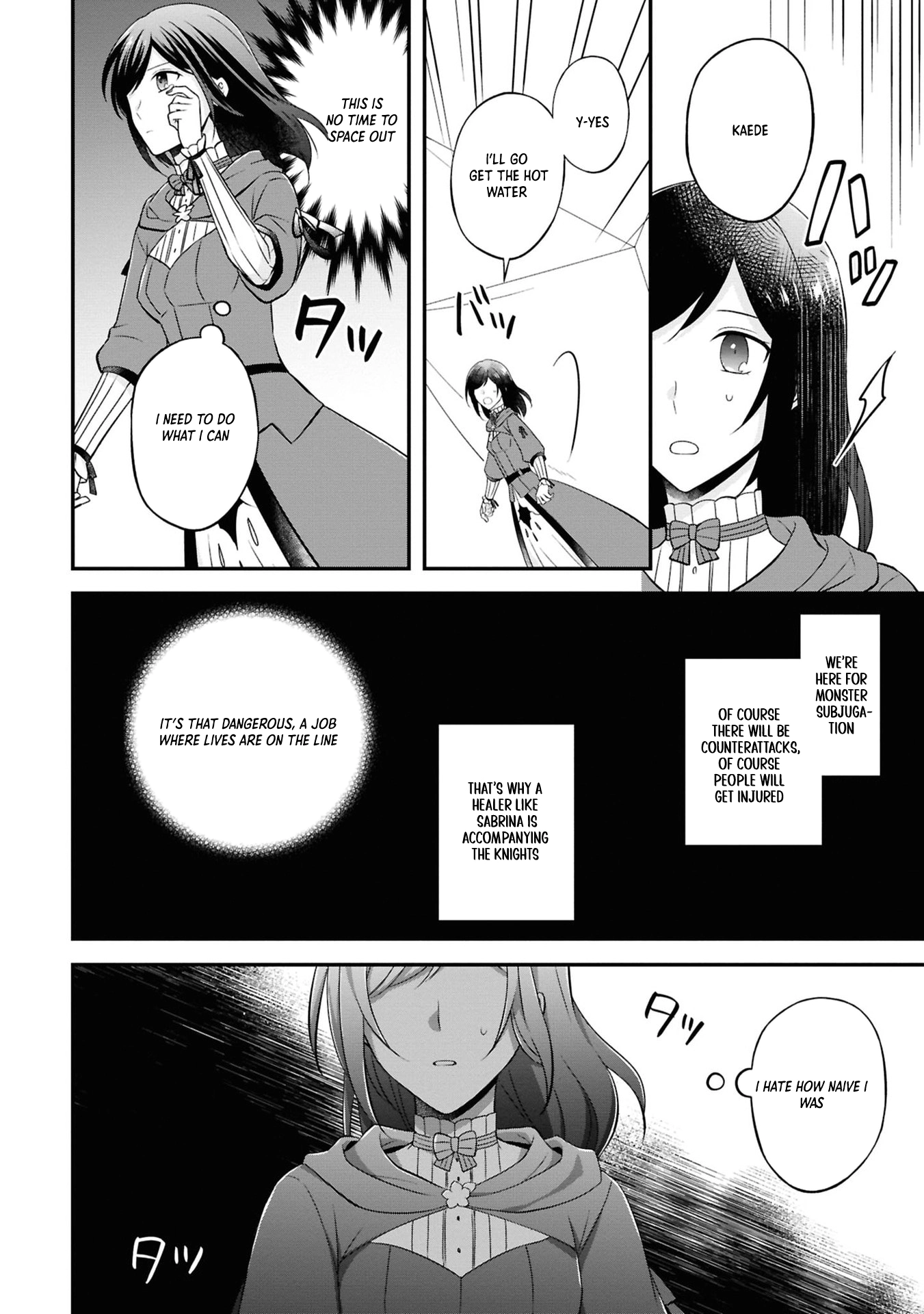 The Knights’ Treasurer — Former Office Lady in Charge of Their Finances Chapter 2 Page 34