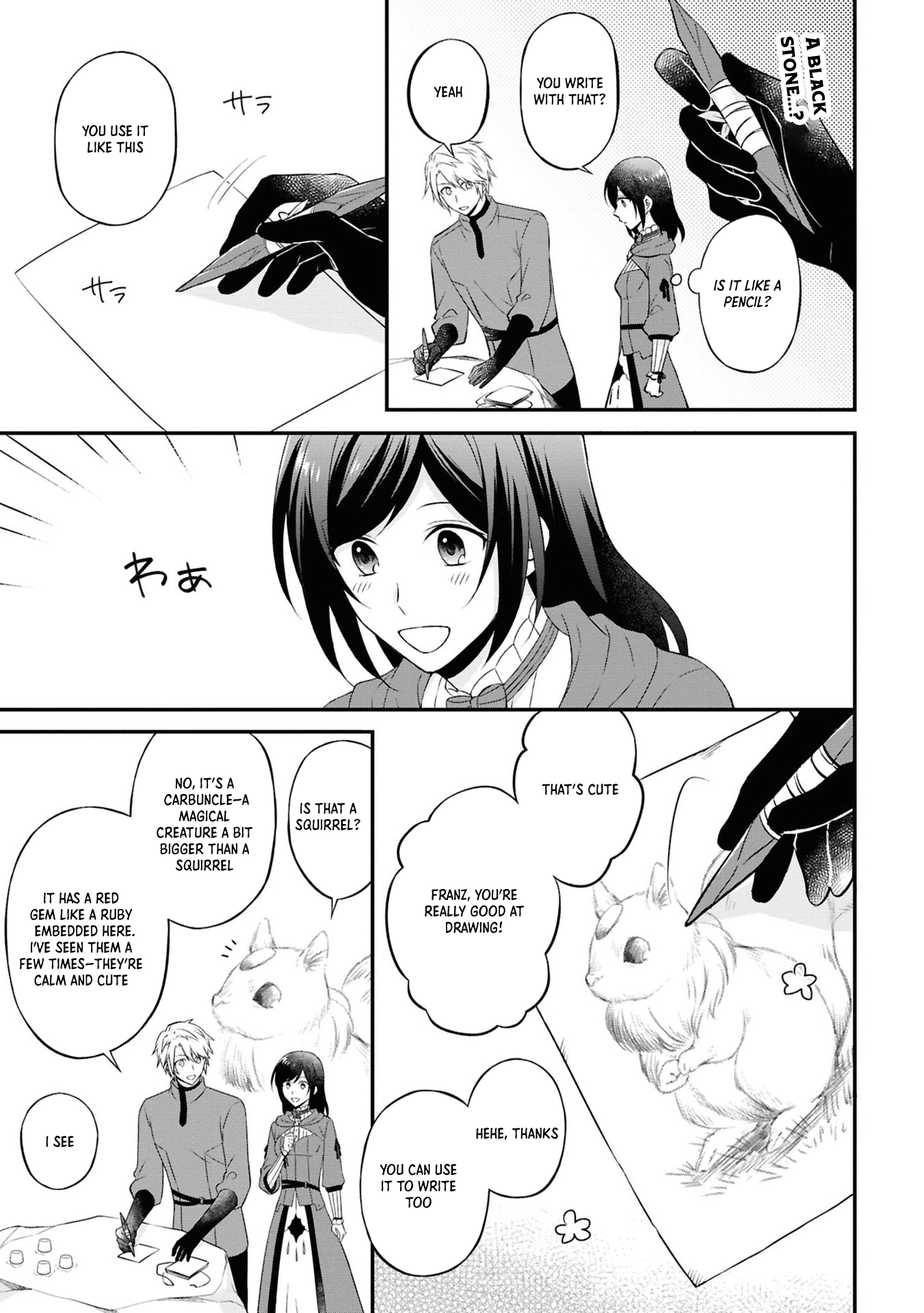 The Knights’ Treasurer — Former Office Lady in Charge of Their Finances Chapter 2 Page 43