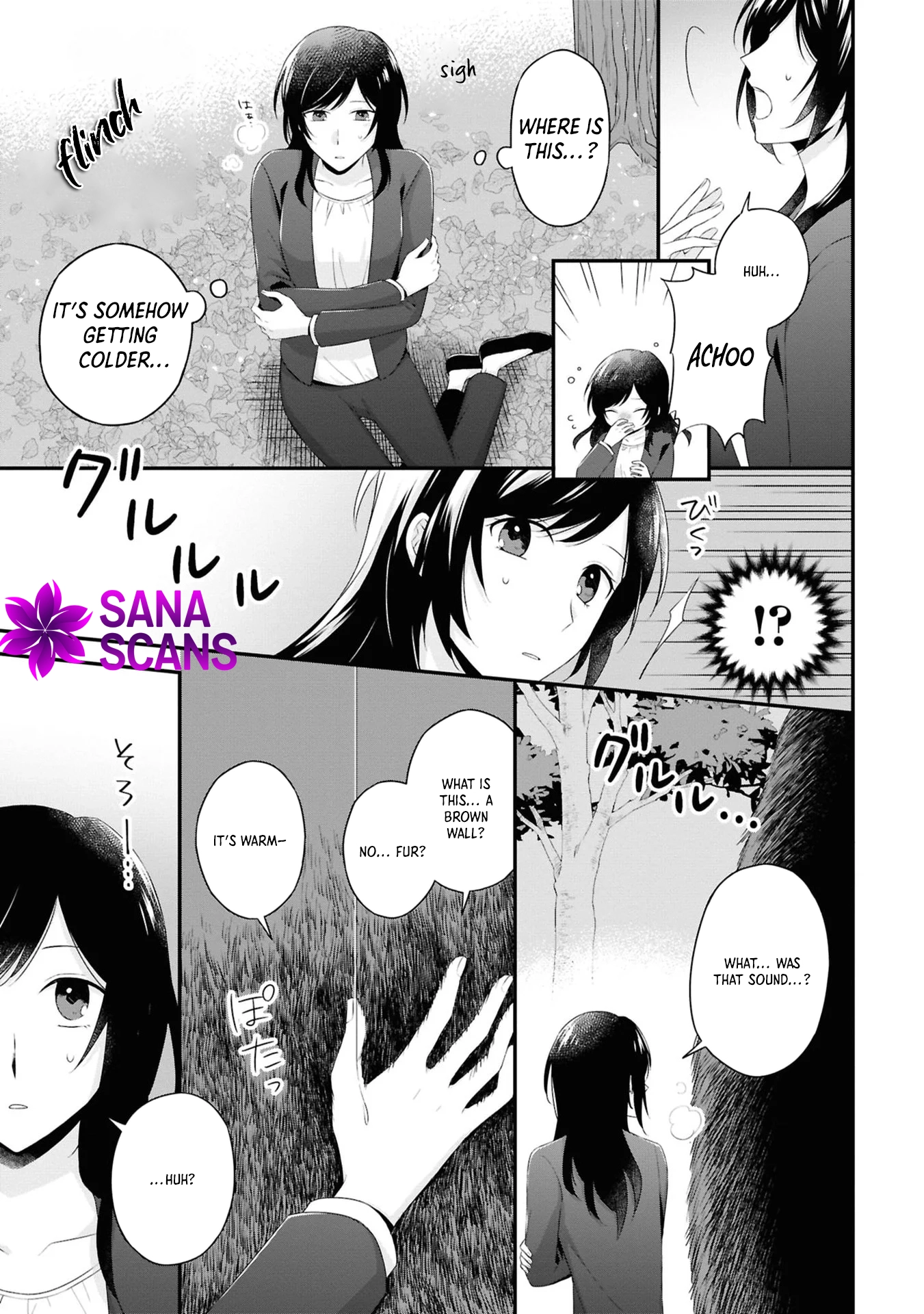 The Knights’ Treasurer — Former Office Lady in Charge of Their Finances Chapter 1 - . Page 5