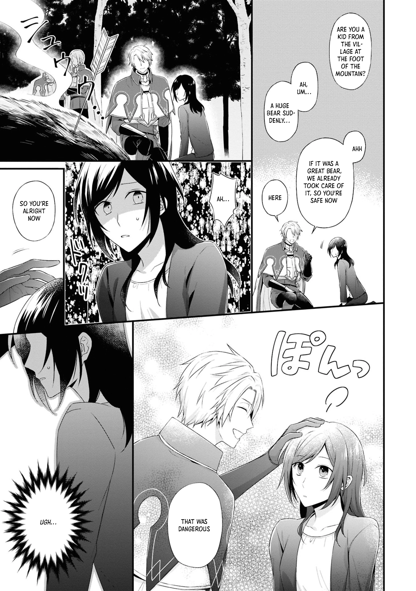 The Knights’ Treasurer — Former Office Lady in Charge of Their Finances Chapter 1 - . Page 9
