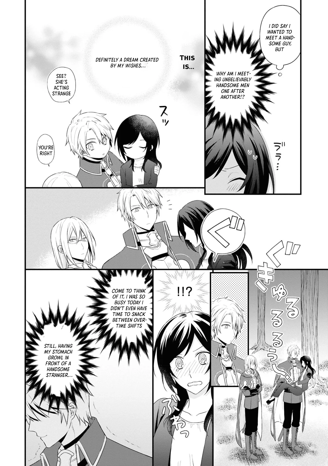 The Knights’ Treasurer — Former Office Lady in Charge of Their Finances Chapter 1 - . Page 12
