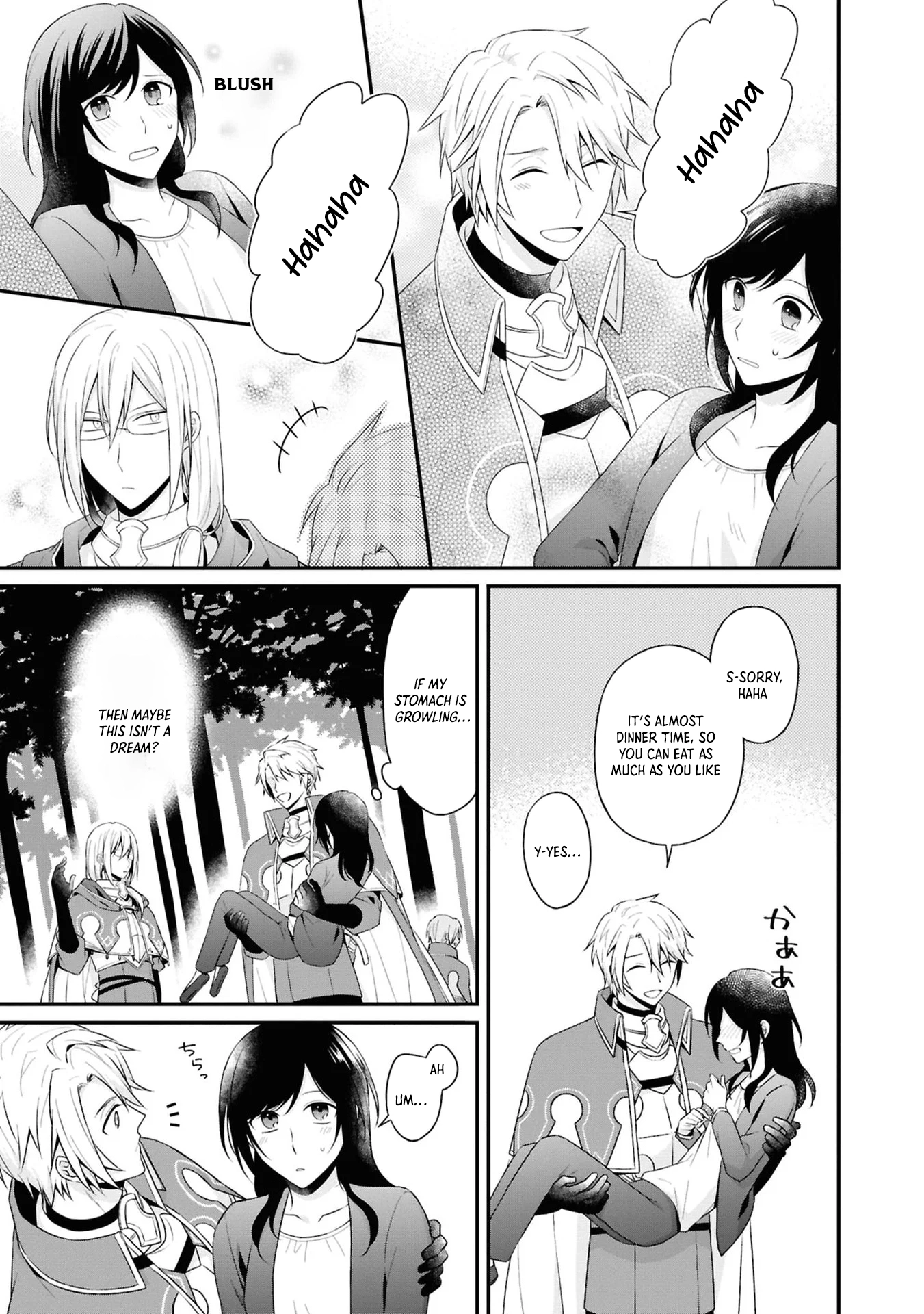 The Knights’ Treasurer — Former Office Lady in Charge of Their Finances Chapter 1 - . Page 13