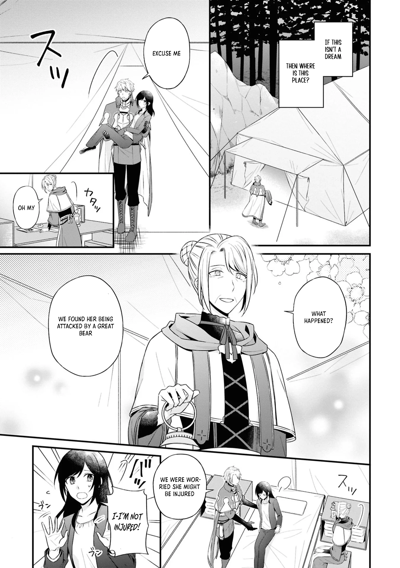 The Knights’ Treasurer — Former Office Lady in Charge of Their Finances Chapter 1 - . Page 15