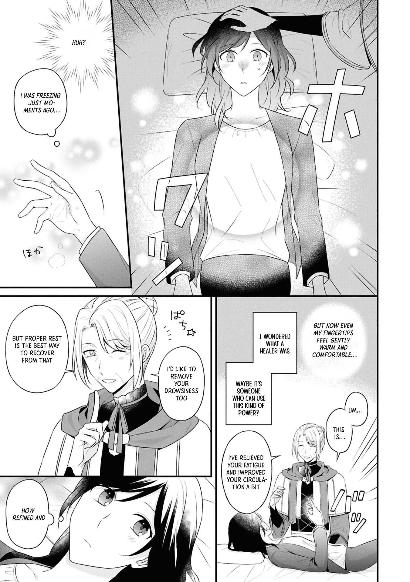 The Knights’ Treasurer — Former Office Lady in Charge of Their Finances Chapter 1 - . Page 17
