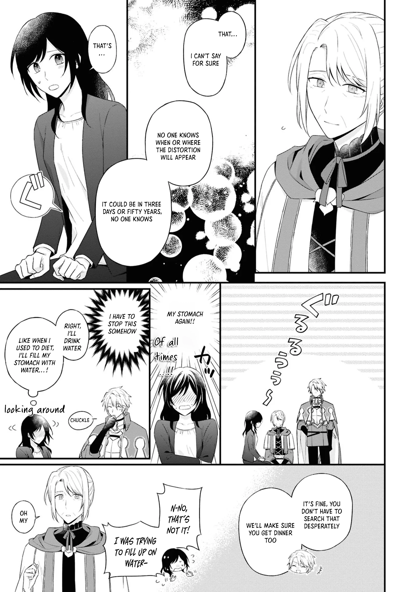The Knights’ Treasurer — Former Office Lady in Charge of Their Finances Chapter 1 - . Page 23