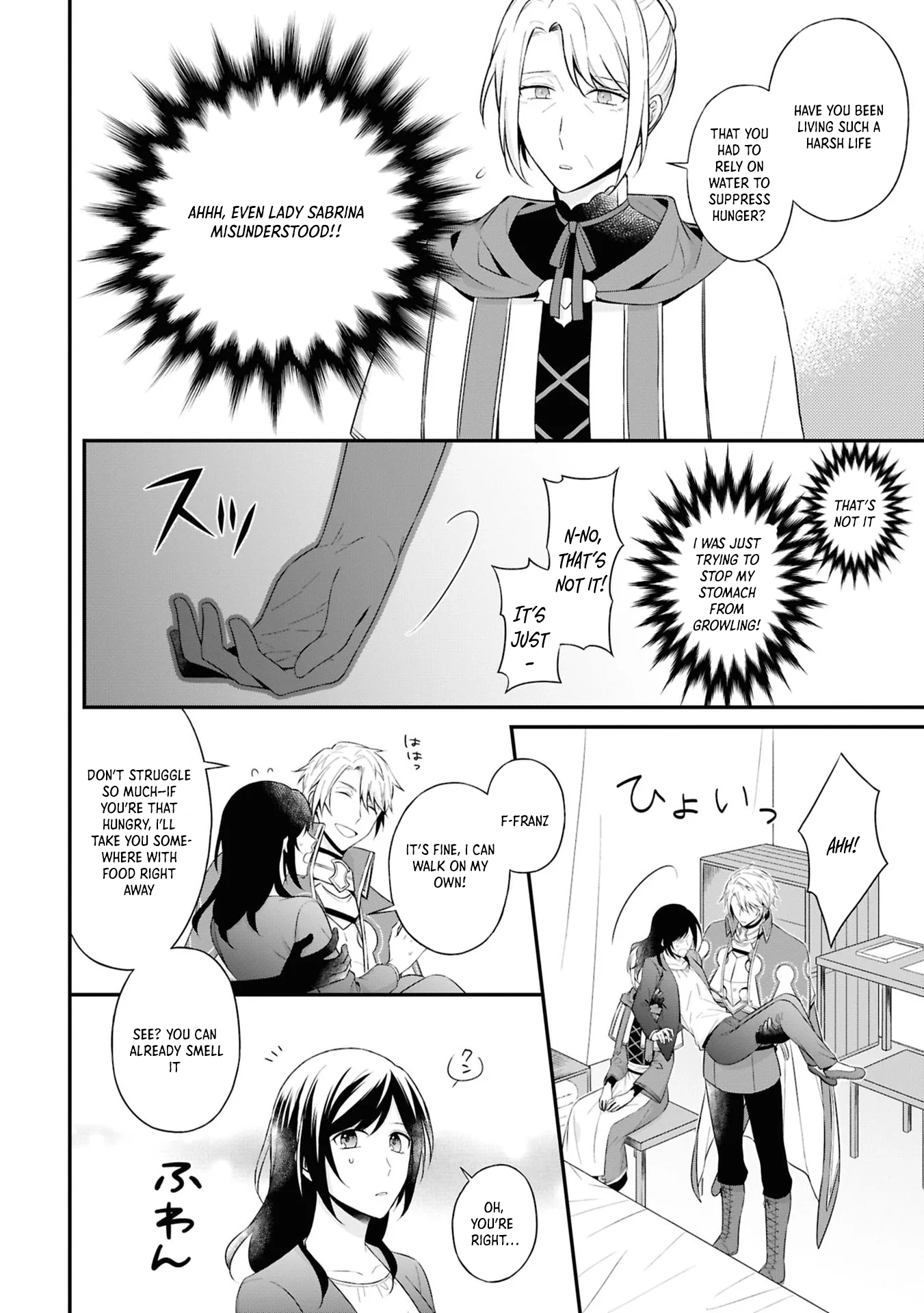 The Knights’ Treasurer — Former Office Lady in Charge of Their Finances Chapter 1 - . Page 24