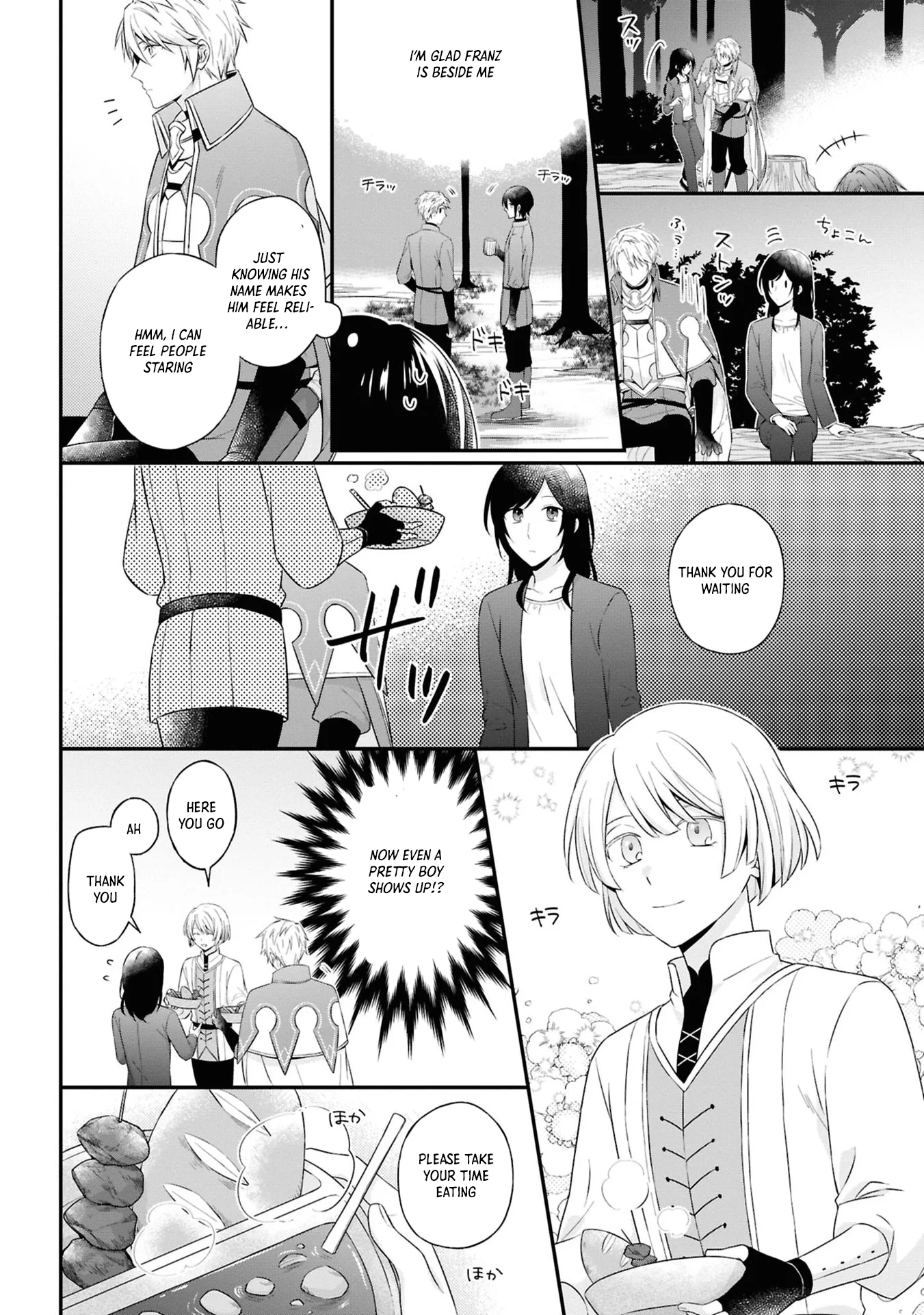 The Knights’ Treasurer — Former Office Lady in Charge of Their Finances Chapter 1 - . Page 28