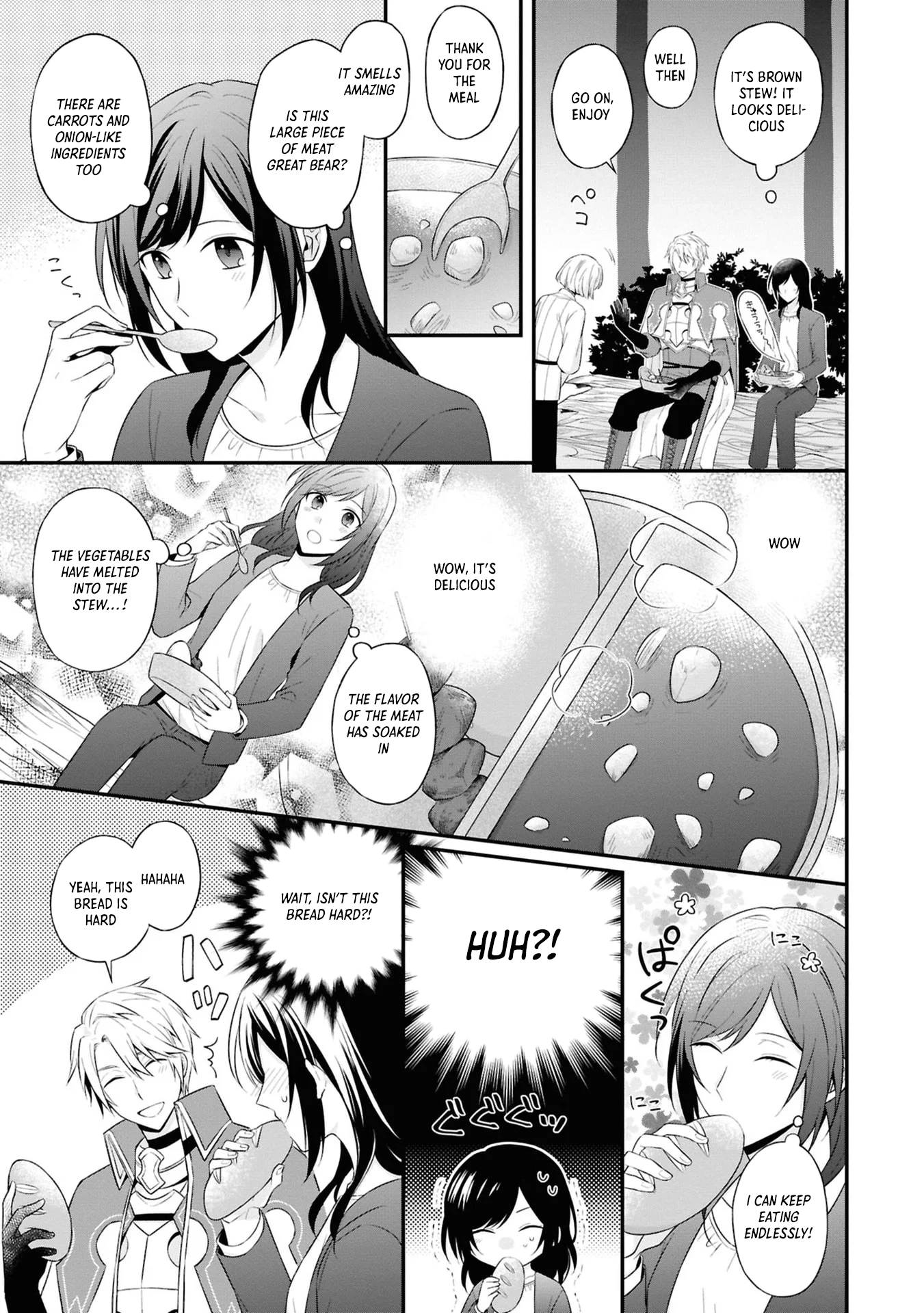 The Knights’ Treasurer — Former Office Lady in Charge of Their Finances Chapter 1 - . Page 29