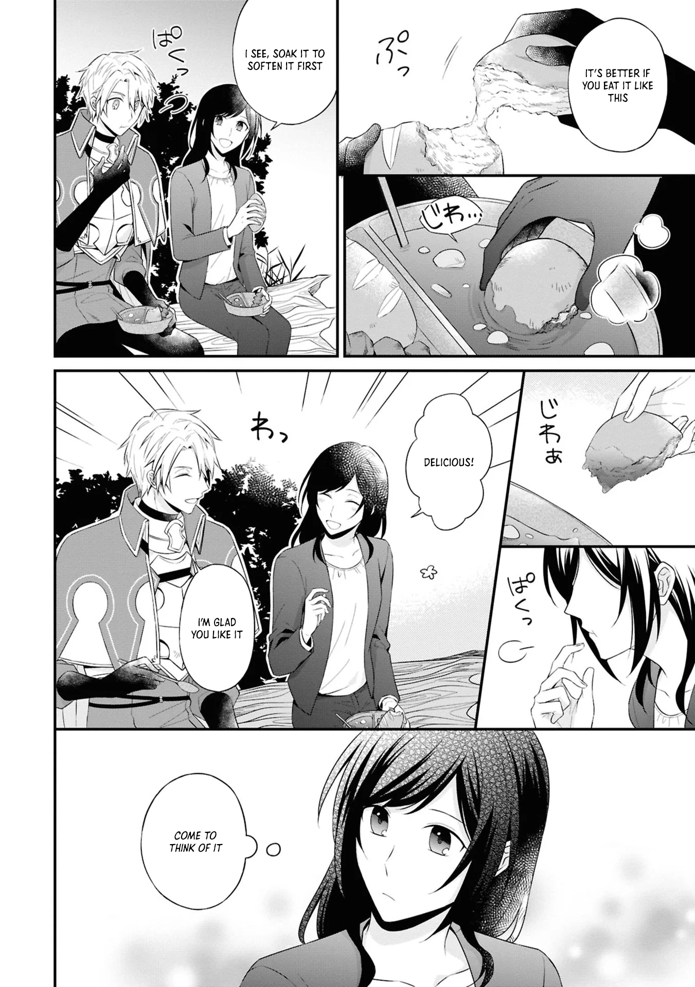 The Knights’ Treasurer — Former Office Lady in Charge of Their Finances Chapter 1 - . Page 30