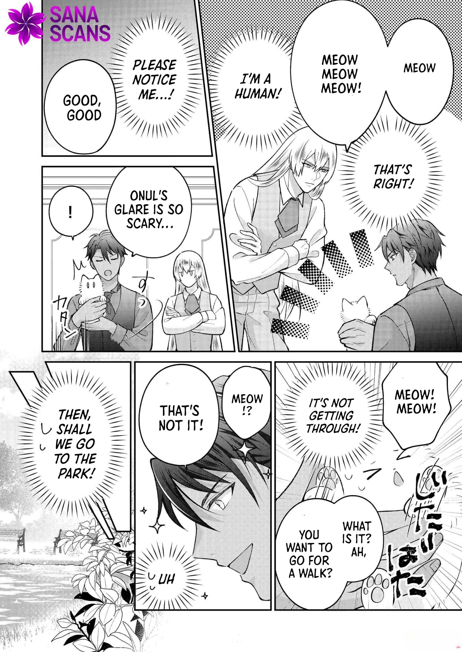 The Lady Betrayed by Her Fiancé Is Beloved by the Stern Lord Chapter 2 Page 6