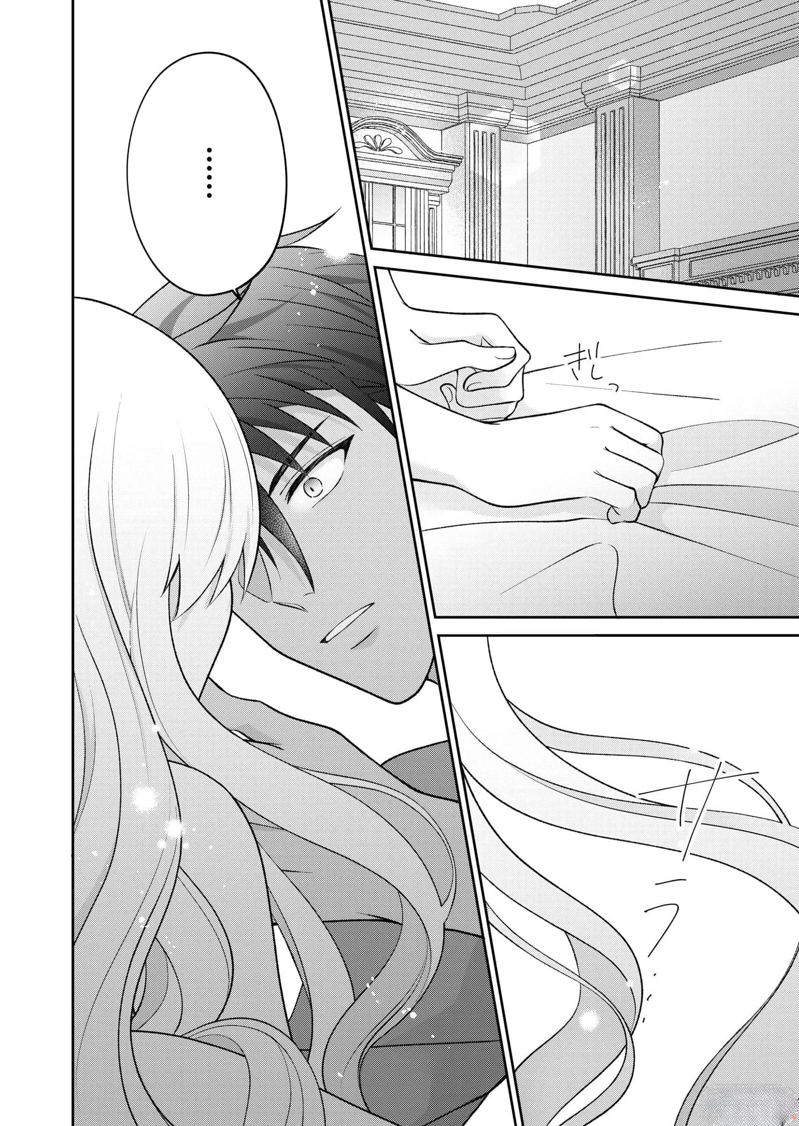 The Lady Betrayed by Her Fiancé Is Beloved by the Stern Lord Chapter 4 Page 20