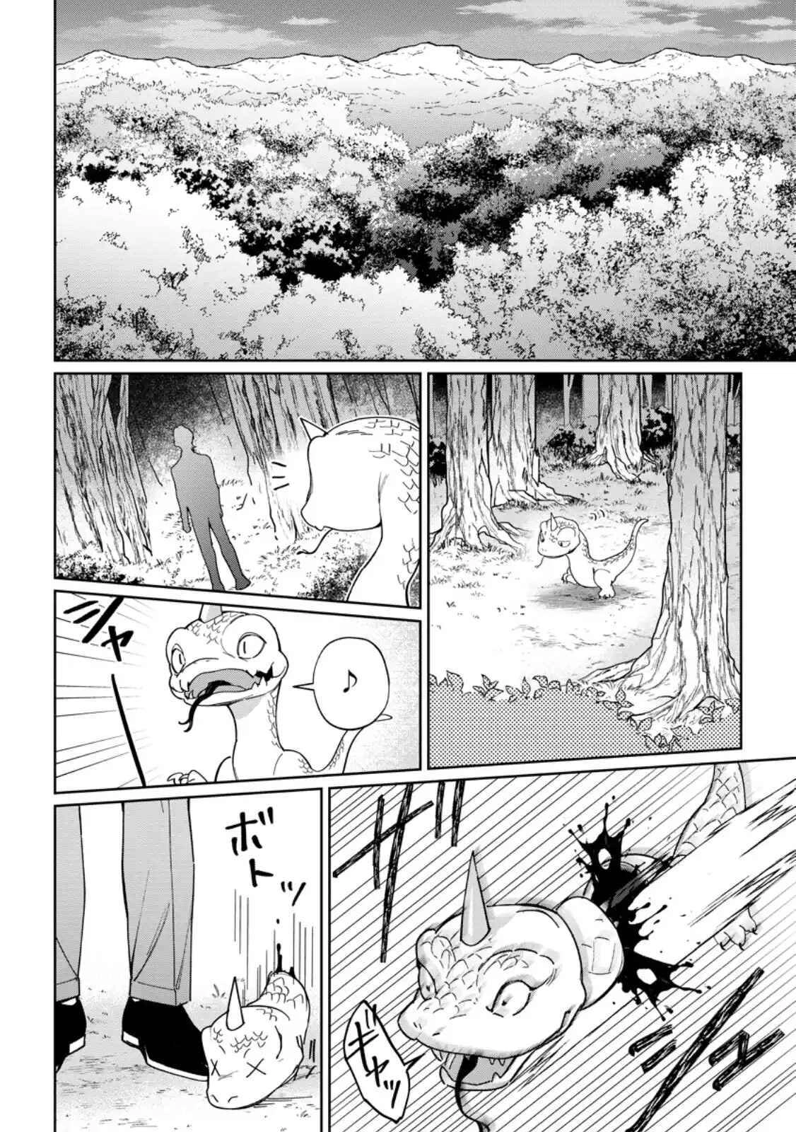 The Lady Betrayed by Her Stepsister Is Loved by a Genius Magician Chapter 28 - 28 Page 14