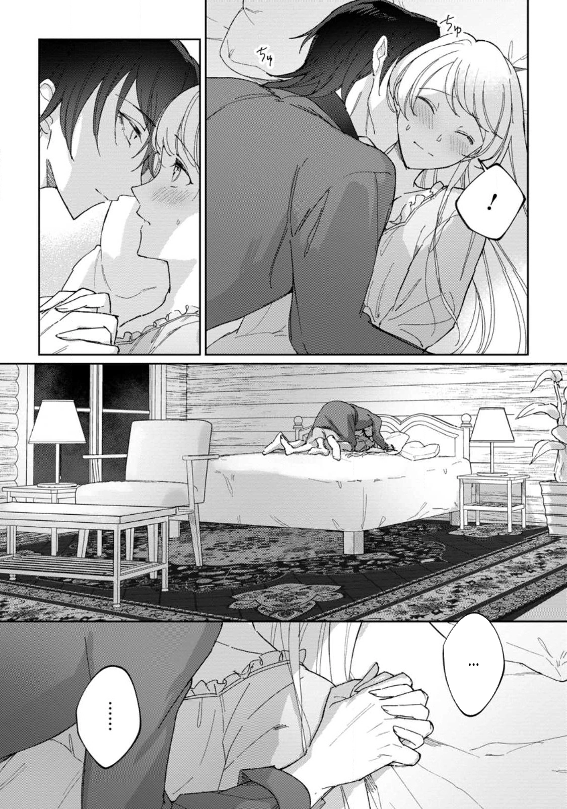 The Lady Betrayed by Her Stepsister Is Loved by a Genius Magician Chapter 11 - . Page 9