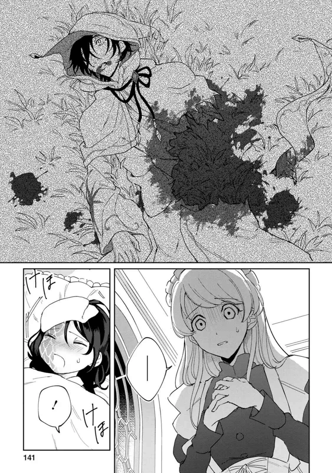 The Lady Betrayed by Her Stepsister Is Loved by a Genius Magician Chapter 5 - , Page 15