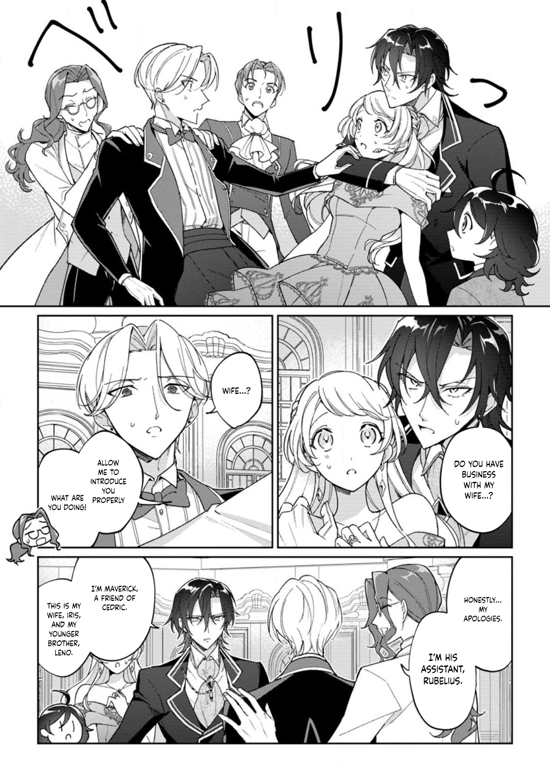 The Lady Betrayed by Her Stepsister Is Loved by a Genius Magician Chapter 14 - . Page 23