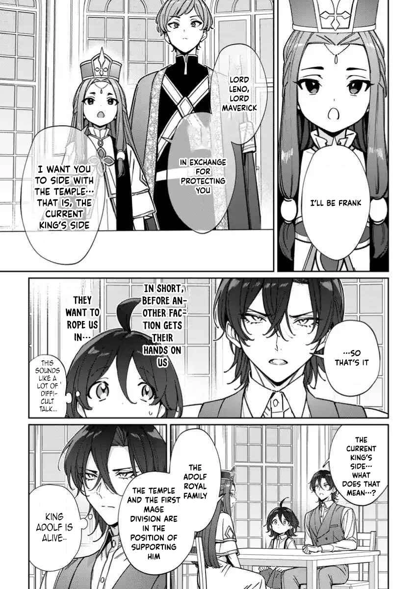 The Lady Betrayed by Her Stepsister Is Loved by a Genius Magician Chapter 29 - 29 Page 24