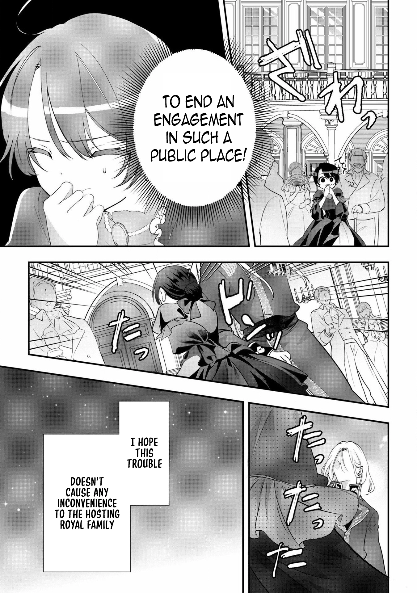 The Lady Who Got a New Fiancé the Day After Her Breakup Chapter 1 - . Page 12